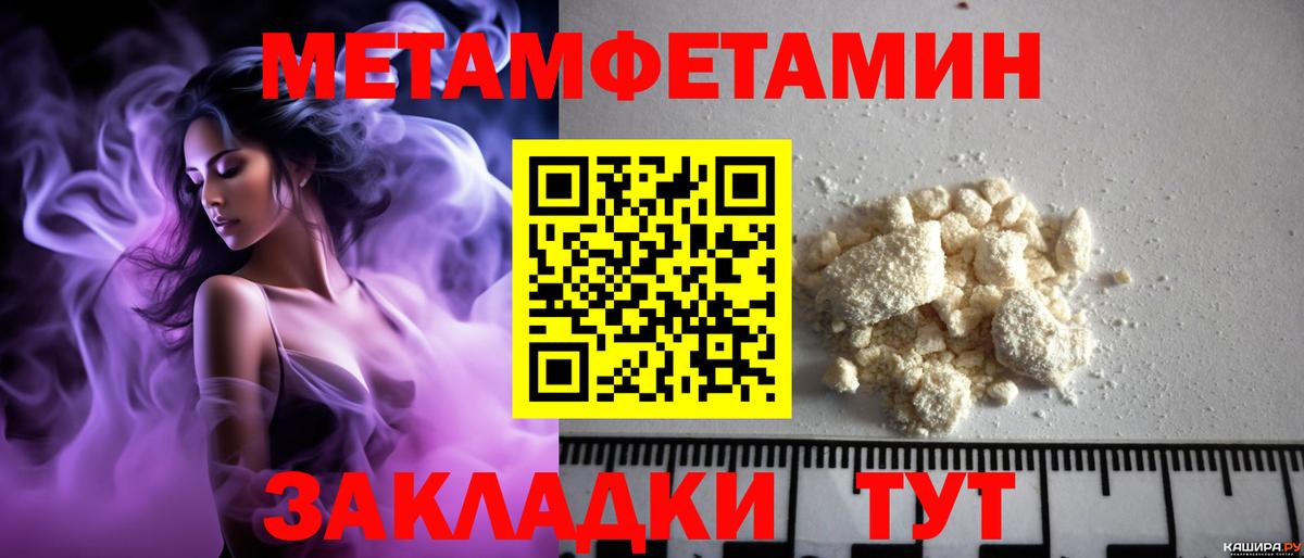 Амфетамин Premium Аксай