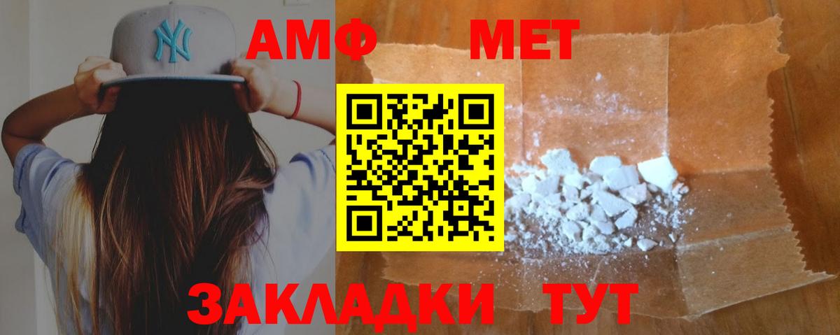 КЕТАМИН Аксай