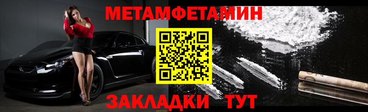 АМФЕТАМИН Розовый  Вход с VPN  АМФЕТАМИН  Аксай 