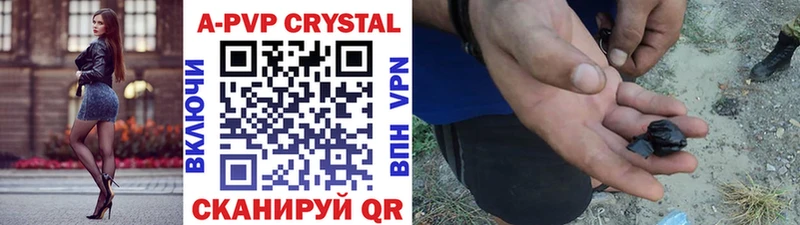 маркетплейс официальный сайт  где купить наркотик  МЕГА как войти  Аксай  Alpha PVP VHQ 
