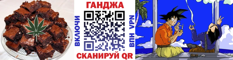 Еда ТГК марихуана  купить наркотик  mega зеркало  Аксай 