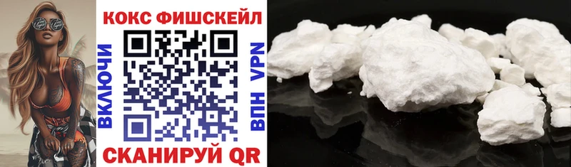 COCAIN 98% Аксай