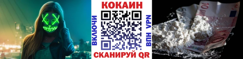 ОМГ ОМГ рабочий сайт  Аксай  COCAIN Боливия 