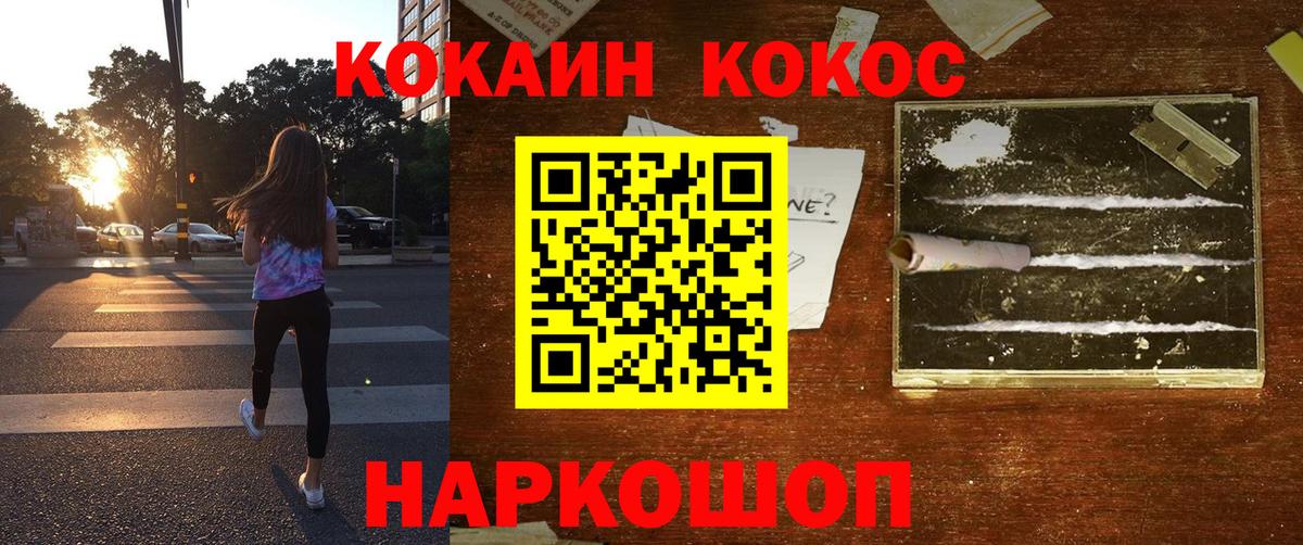 Аксай  наркота  Вход с VPN  Кокаин Колумбийский 