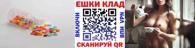 ЭКСТАЗИ диски  закладки  Аксай 