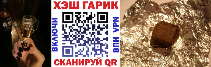 ГАШ убойный Аксай