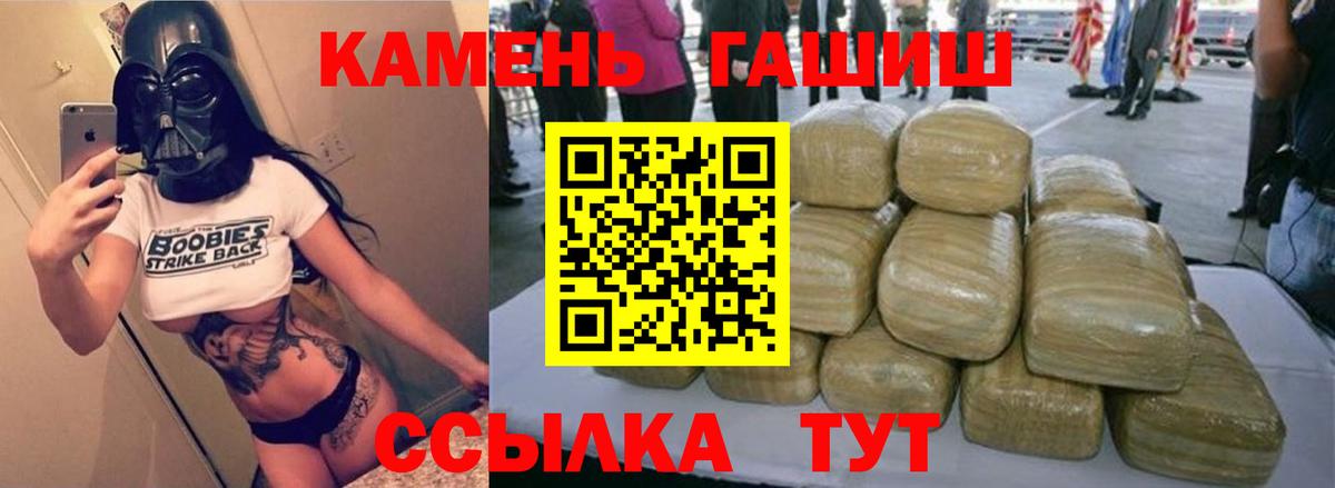 магазин  наркотиков  Гашиш убойный  Вход с VPN  Аксай  ГАШИШ убойный 