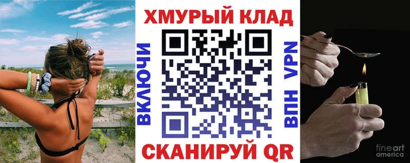 ГЕРОИН хмурый Аксай