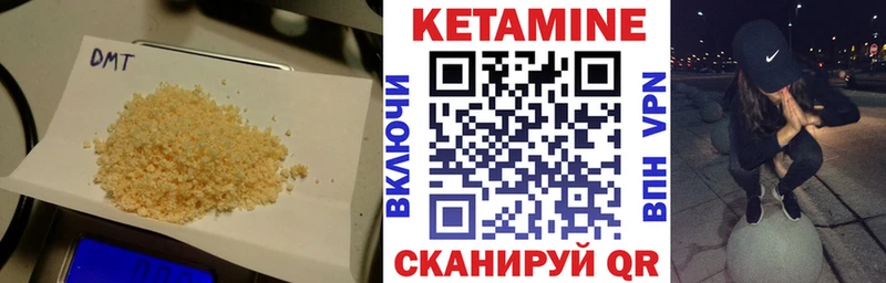 закладки  Аксай  КЕТАМИН VHQ 