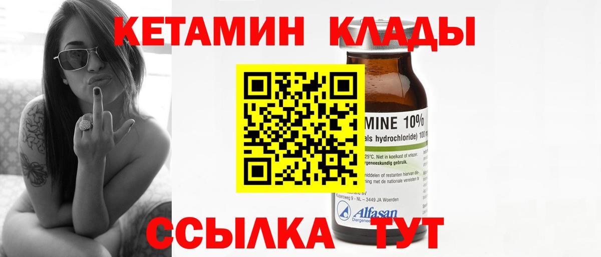 Кетамин ketamine Аксай