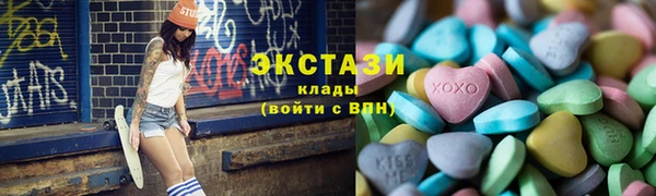кокаин VHQ Осташков