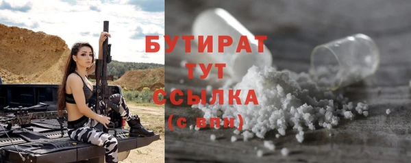 кокаин VHQ Осташков