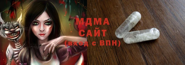 МДПВ Осинники