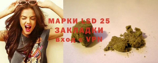 кокаин VHQ Осташков