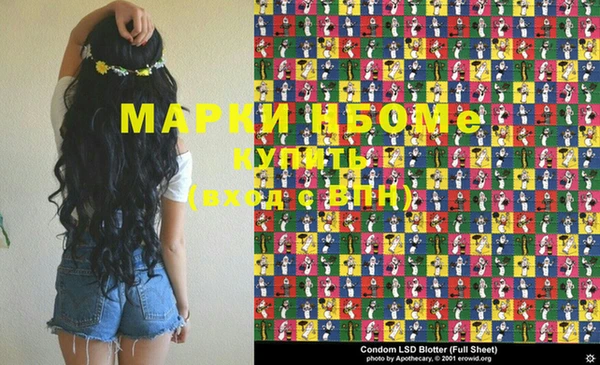 кокаин VHQ Осташков