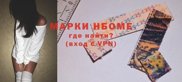 МДПВ Осинники
