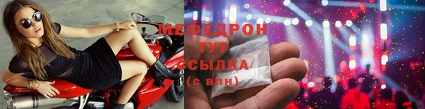 кокаин VHQ Осташков