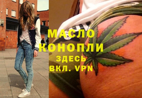МДПВ Осинники