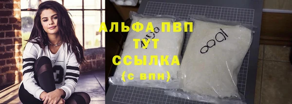 кокаин VHQ Осташков