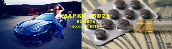 МДПВ Осинники