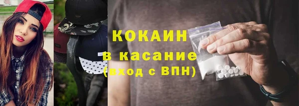 кокаин VHQ Осташков