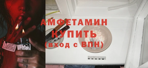 МДПВ Осинники