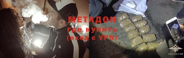 МДПВ Осинники