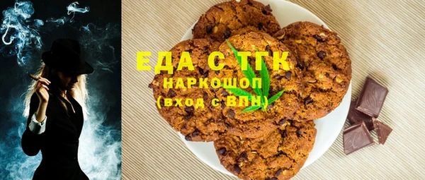 кокаин VHQ Осташков
