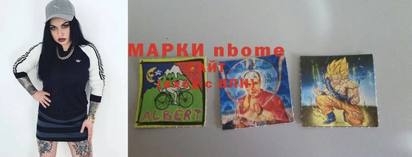 кокаин VHQ Осташков