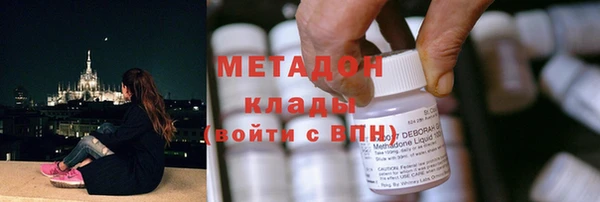 кокаин VHQ Осташков