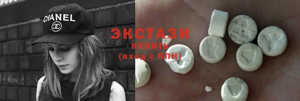 кокаин VHQ Осташков