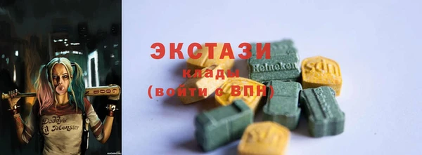 кокаин VHQ Осташков