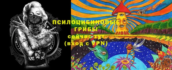 кокаин VHQ Осташков