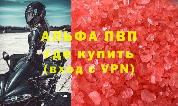 скорость mdpv Остров