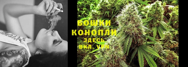 кокаин VHQ Осташков