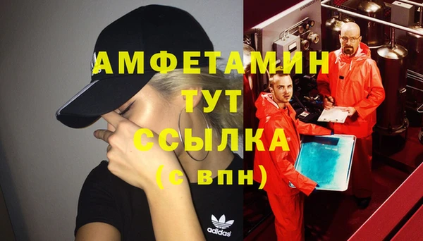 кокаин VHQ Осташков