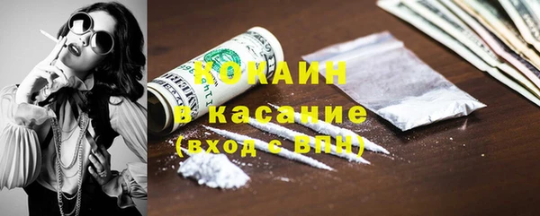 кокаин VHQ Осташков