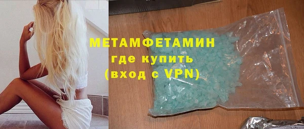 МДПВ Осинники