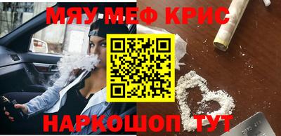скорость mdpv Краснодар