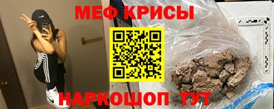скорость mdpv Краснодар