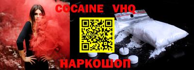 скорость mdpv Краснодар
