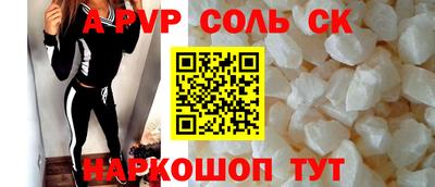 скорость mdpv Краснодар