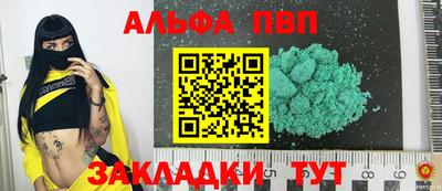 первитин Краснокаменск