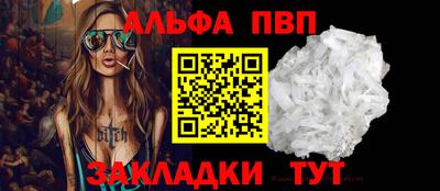 скорость mdpv Краснодар