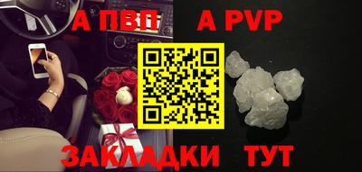 трава Шахты
