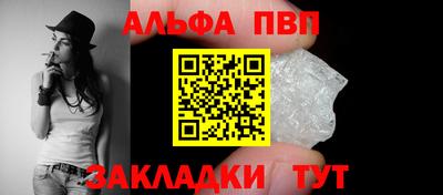 первитин Краснокаменск