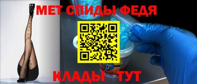 первитин Краснокаменск