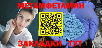 скорость mdpv Краснодар