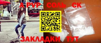 первитин Краснокаменск