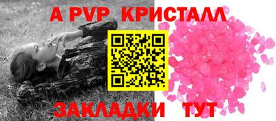 первитин Краснокаменск